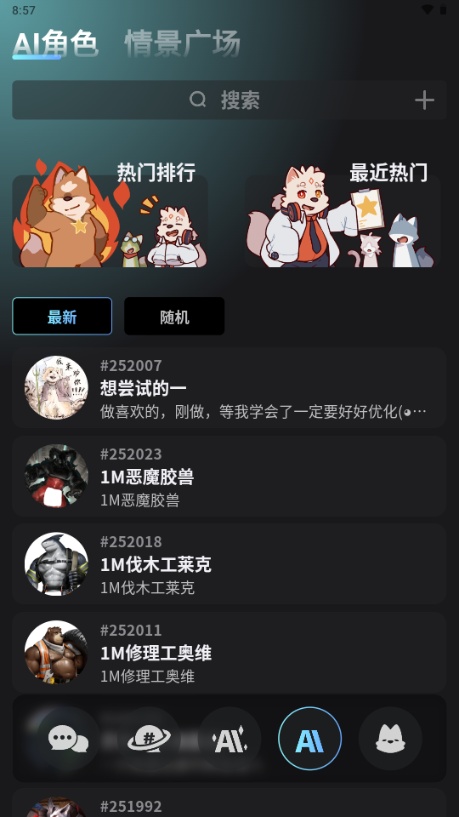 FurryBarðվƹapp׿ͻv2.1.5°ͼ0