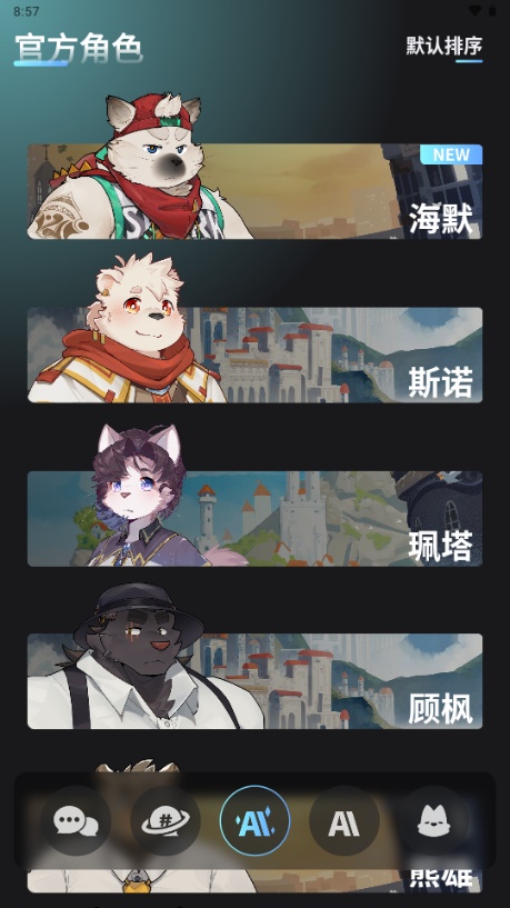 FurryBarðվƹapp׿ͻv2.1.5°ͼ3