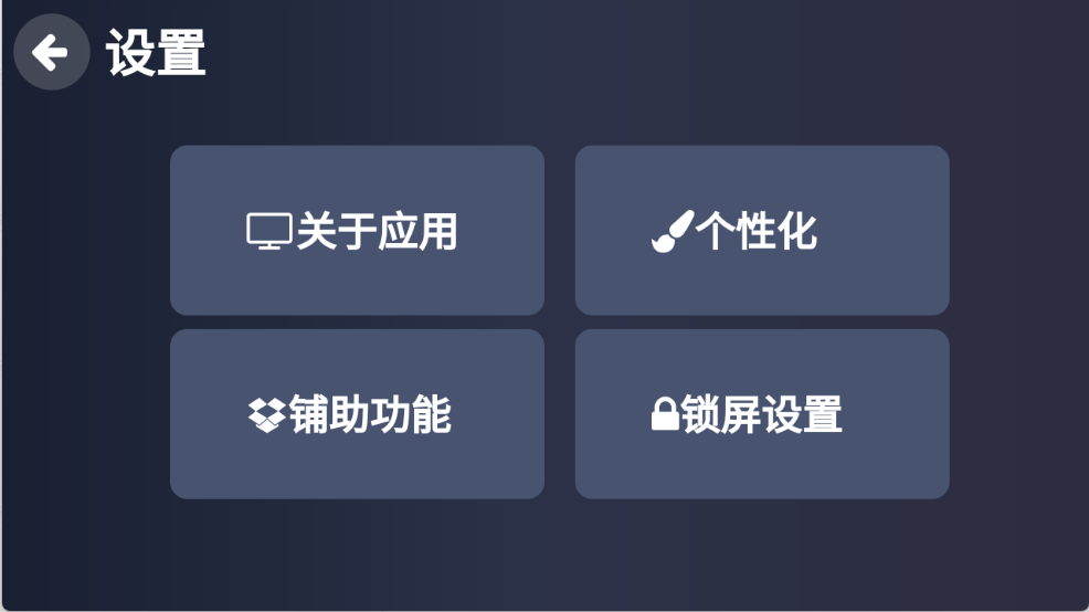 klonsdiftv氲׿2.0.5ֻͼ1