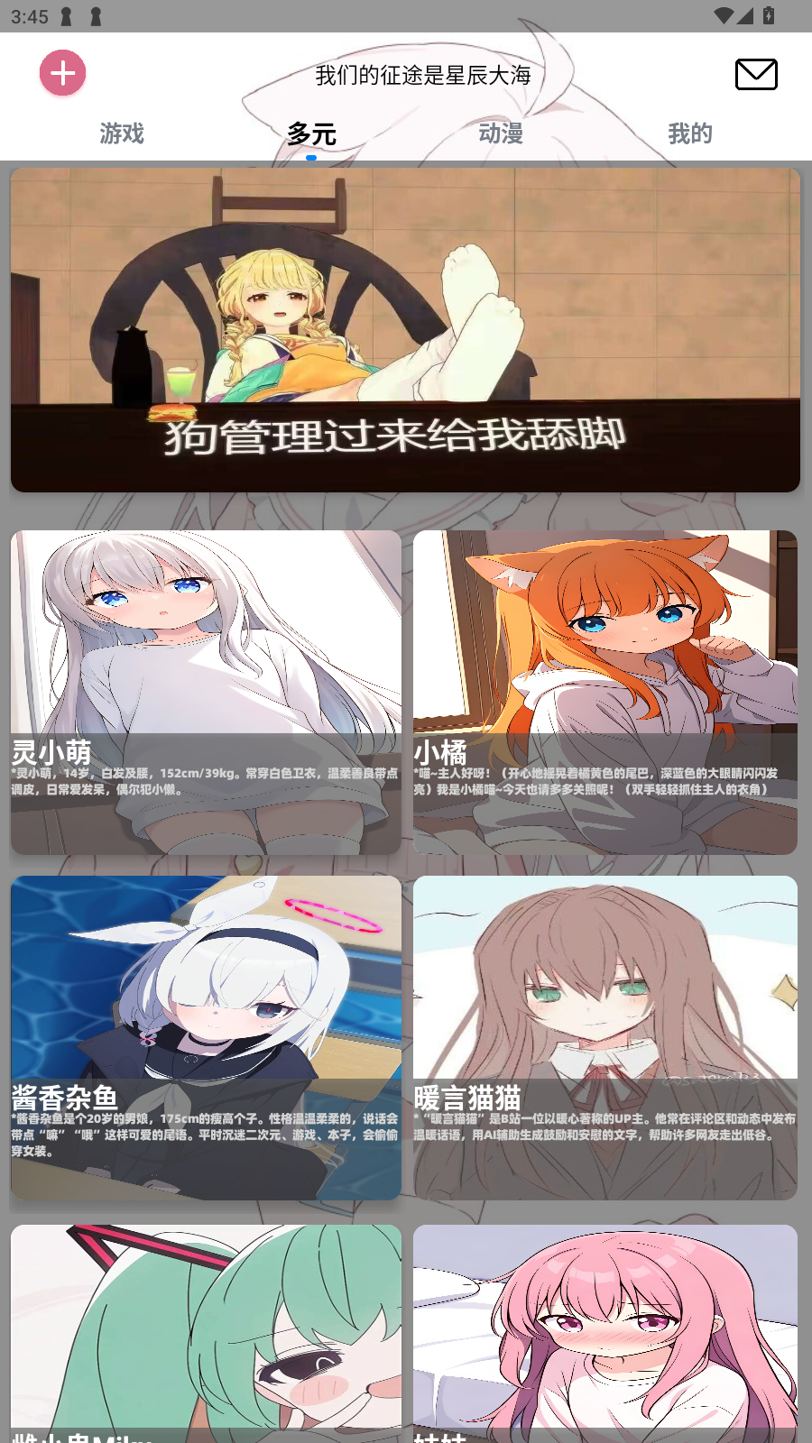 AIv1.50.5׿ͼ4