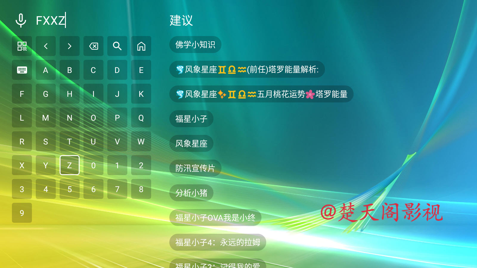 Ӱapp°v3.0.1׿ͼ2