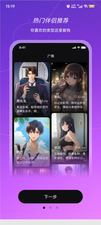ai°׿app°1.0.8Ѱͼ3