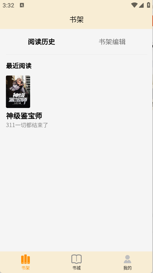 ҳappٷ1.0.0׿ͼ1