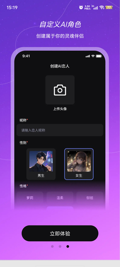 ai°׿app°1.0.8Ѱͼ0