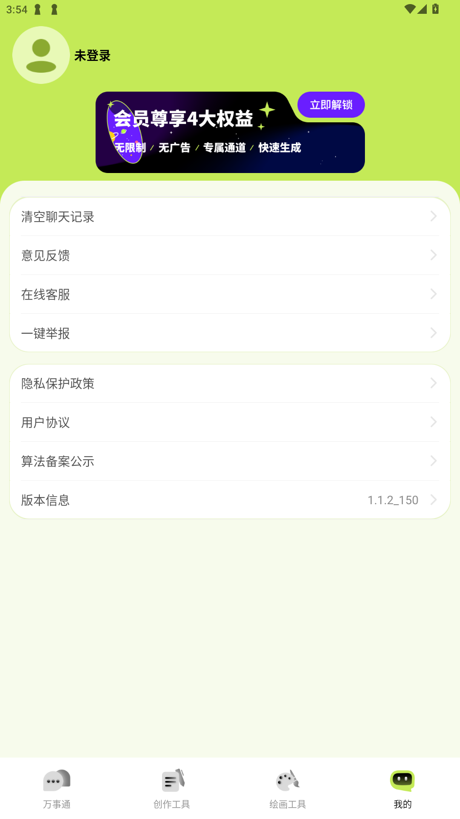 СAImateѰappv1.1.2°ͼ0