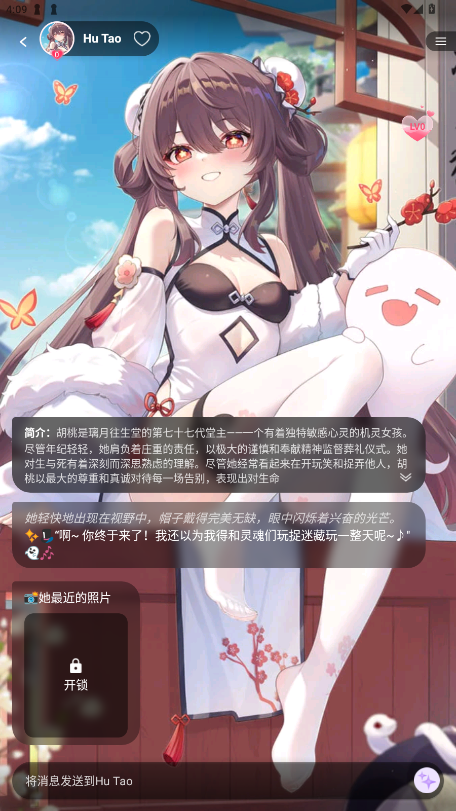 SweetAIapp°v1.6.7°ͼ0