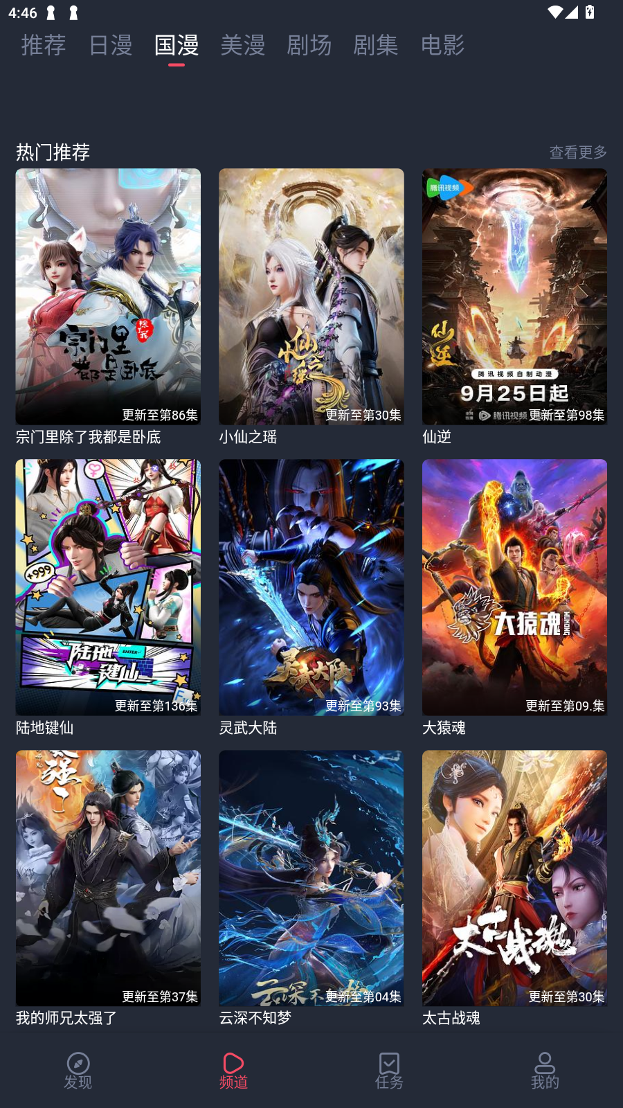 Ȧappٷ°v1.0.1.1׿ͼ4