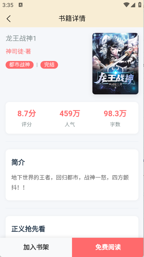 ҳappٷ1.0.0׿ͼ2