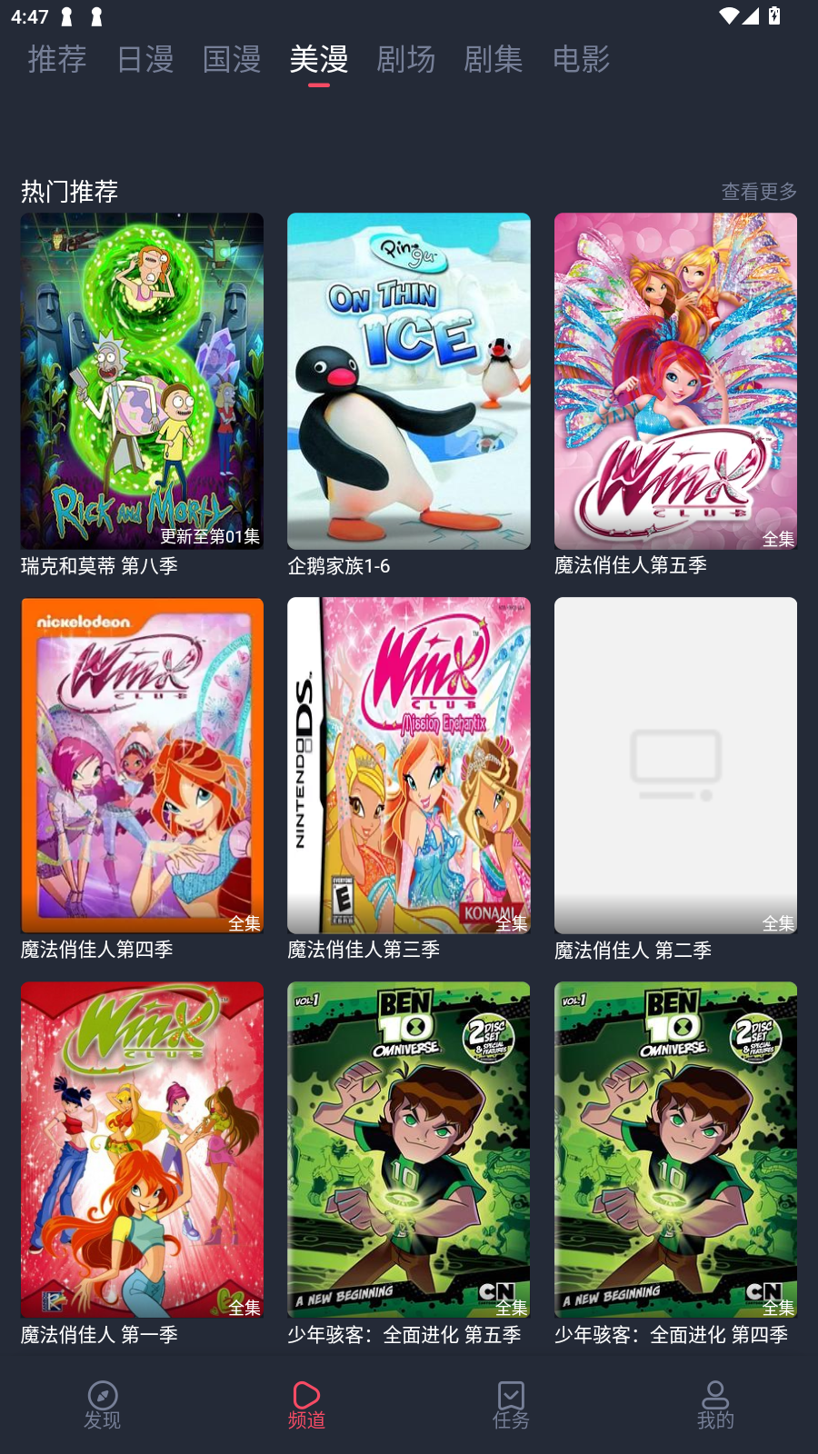 Ȧappٷ°v1.0.1.1׿ͼ1