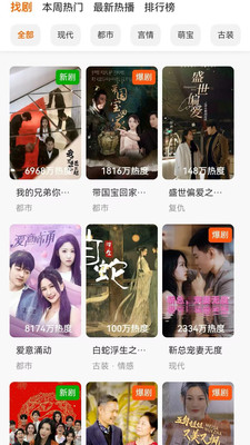 糡appٷ°V1.1.9׿ͼ3