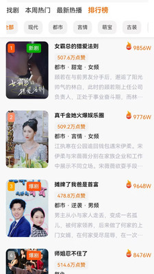 糡appٷ°V1.1.9׿ͼ0