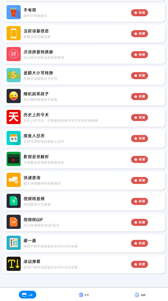 ϯٷappv9.0.7°ͼ0