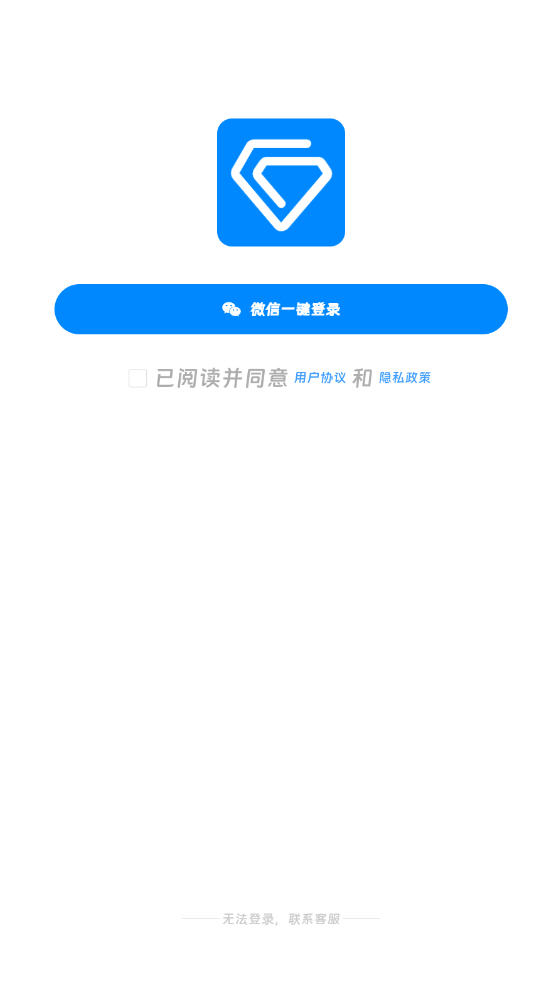 ϯٷappv9.0.7°ͼ3
