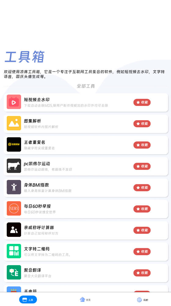 ϯٷapp