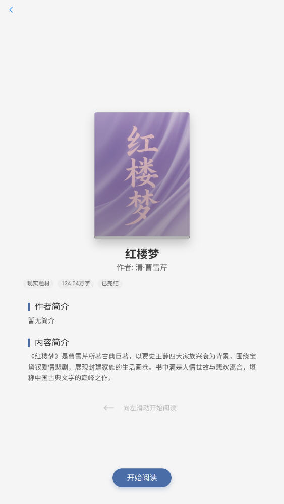 ˼С˵appͼ2