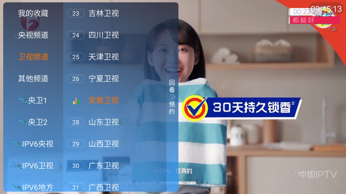 ǧƵֱTVv1.0.0׿ͼ0