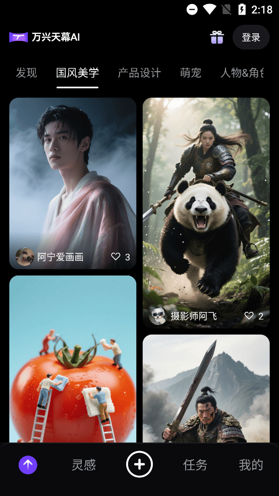 ĻAIapp°汾v1.0.0׿ͼ1