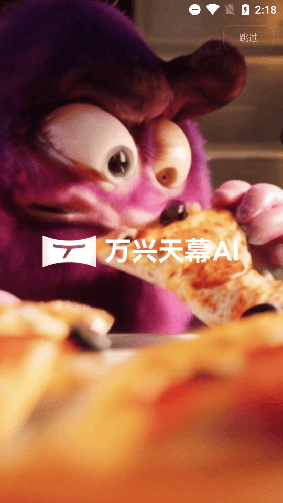 ĻAIapp°汾v1.0.0׿ͼ2