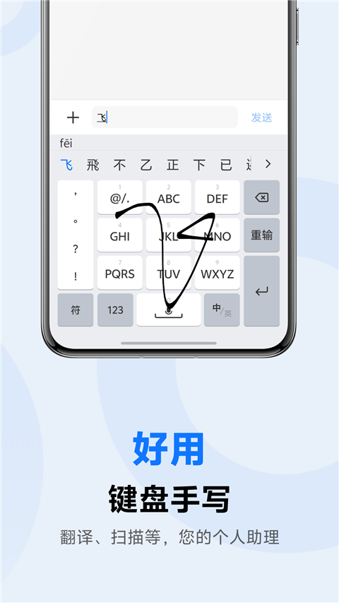 vivo뷨Pro°v3.6.1.2506200׿ͼ3