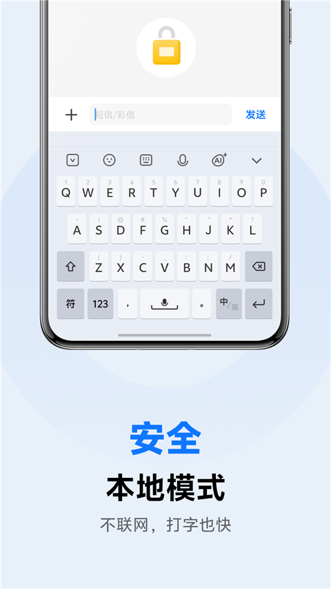 vivo뷨Pro°v3.6.1.2506200׿ͼ0