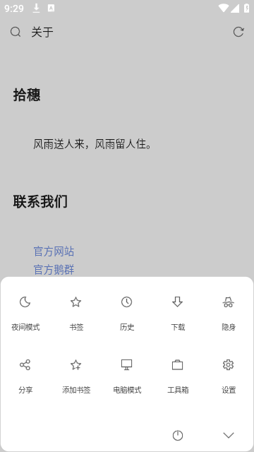 viaappٷv6.6.0׿ͼ1