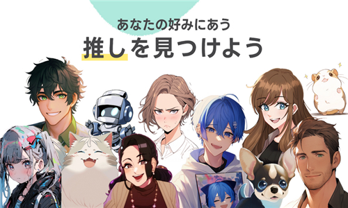 Yorisoi AIٷv4.4.3׿ͼ1