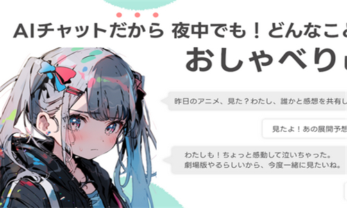 Yorisoi AIٷv4.4.3׿ͼ2