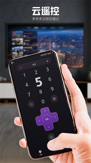 5GTVӰͼ2
