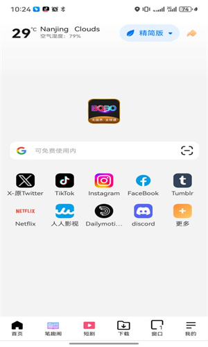 BOBOعٷv10.6.0׿ͼ0