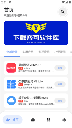 Uappٷ°2025