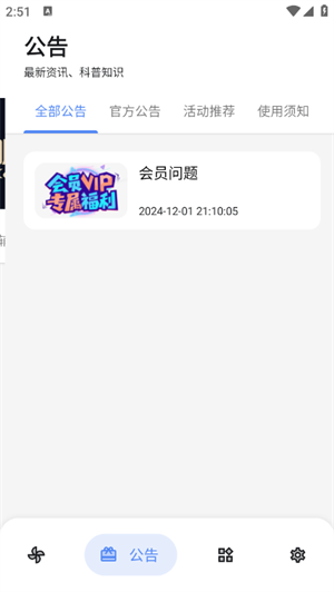 Uappٷ°20251.0.0ͼ1