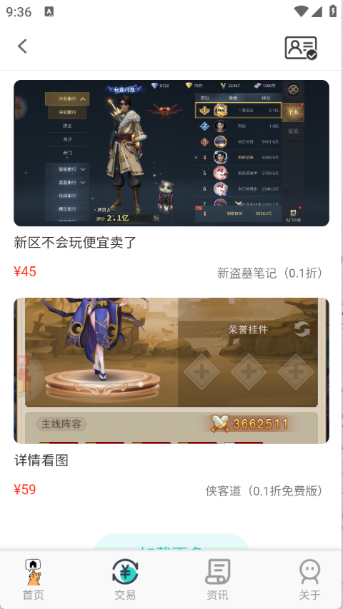Ϸappٷ°1.1.5ֻͼ2