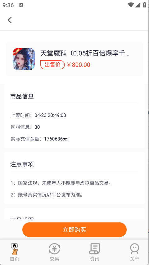 Ϸappٷ°1.1.5ֻͼ0