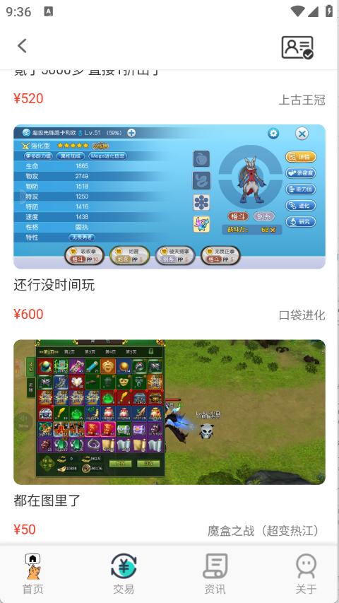 Ϸappٷ°1.1.5ֻͼ3