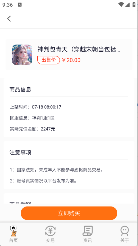 Ϸappٷ°1.1.5ֻͼ1