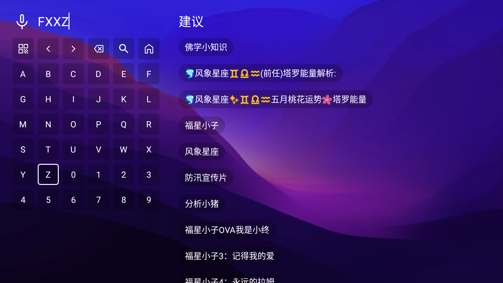 521Ӱýӿڰ汾v1.4.3°ͼ1