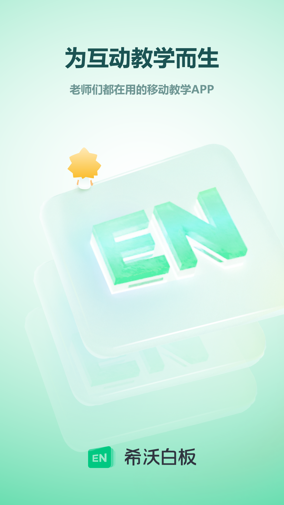 ϣְװƶڿ°2.1.49.8.54ͼ3