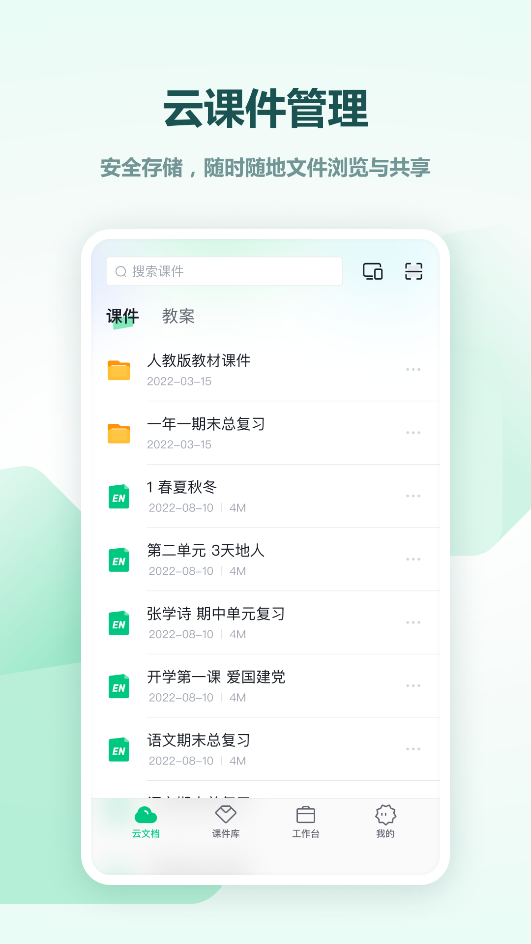 ϣְװƶڿ°2.1.49.8.54ͼ1