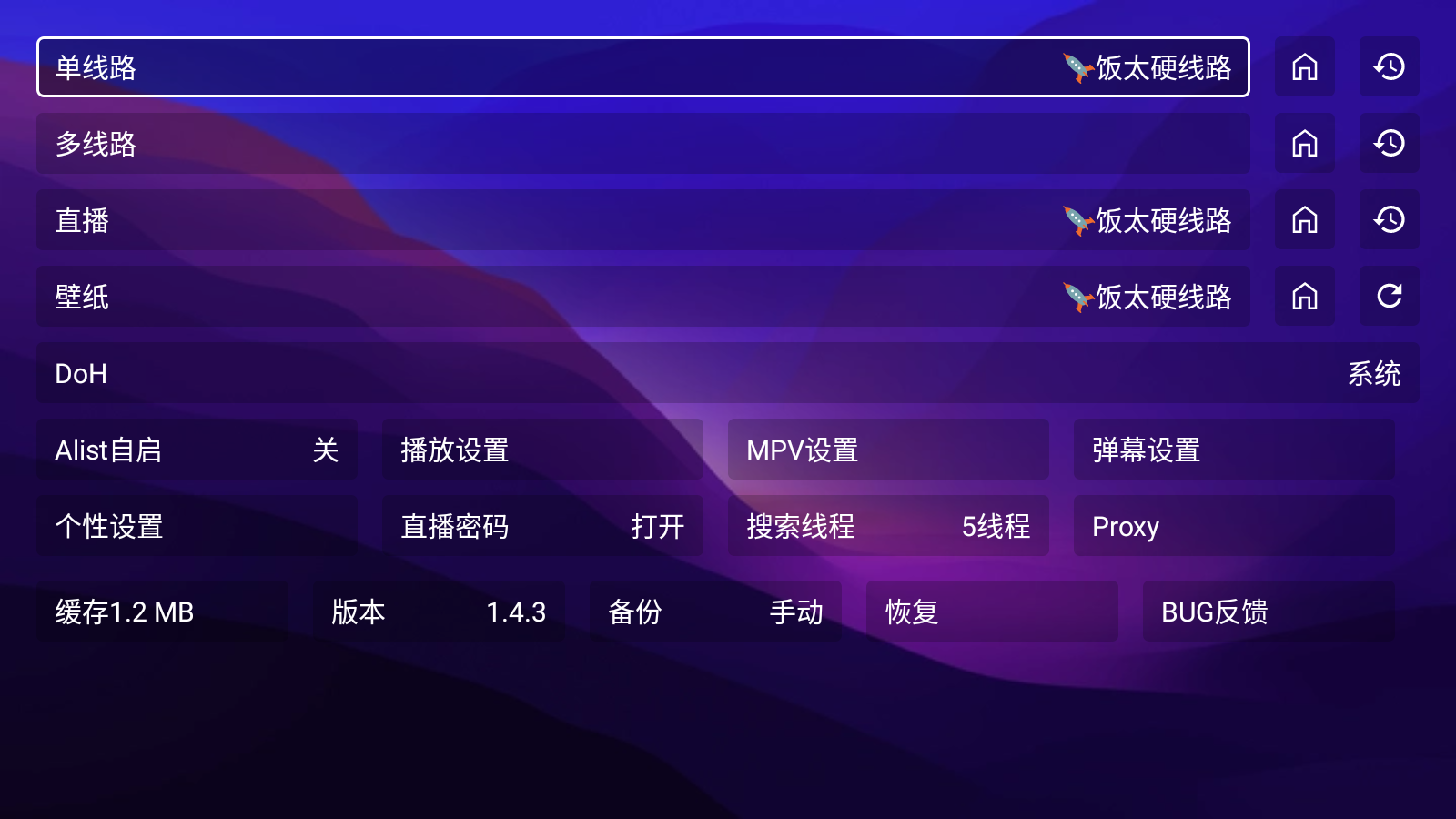 521Ӱýӿڰ汾v1.4.3°ͼ4