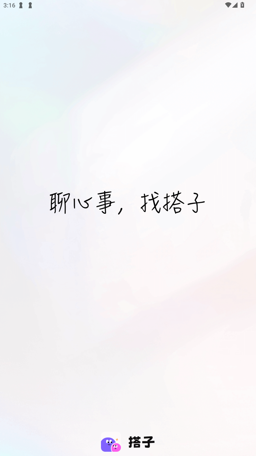 DaziAI׿v1.0.1°ͼ2