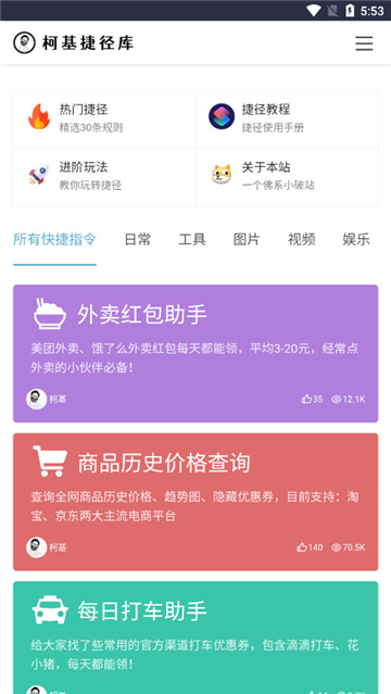 »ݾⰲ׿ָapp2.0°ͼ0
