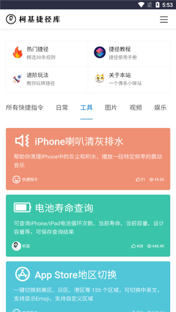 »ݾⰲ׿ָapp2.0°ͼ2