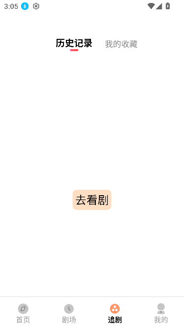 ׬糡ѹۿapp1.0.0׿ͼ1