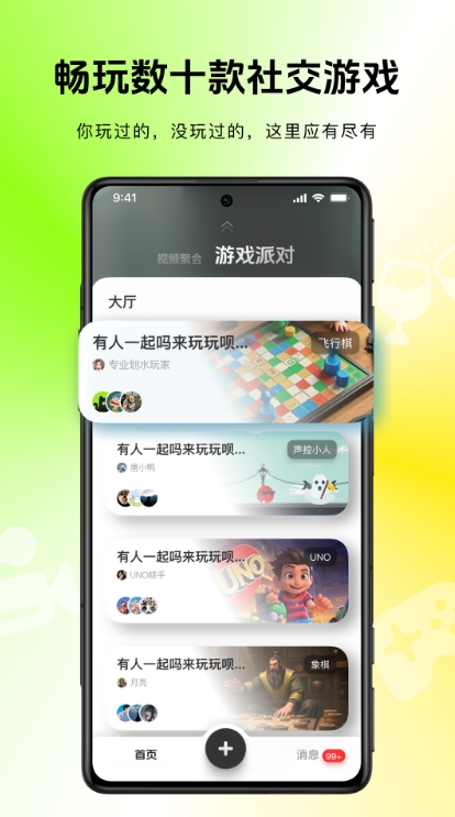 Сappٷ°1.0.0ֻͼ3