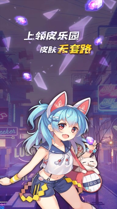 Ƥ԰appٷ1.1.112ֻͼ0