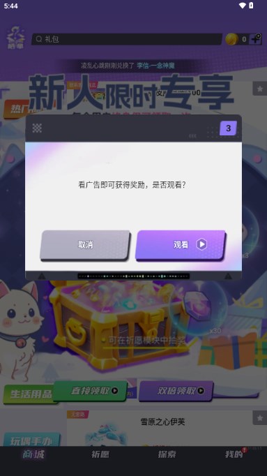 Ƥ԰appٷ1.1.112ֻͼ2