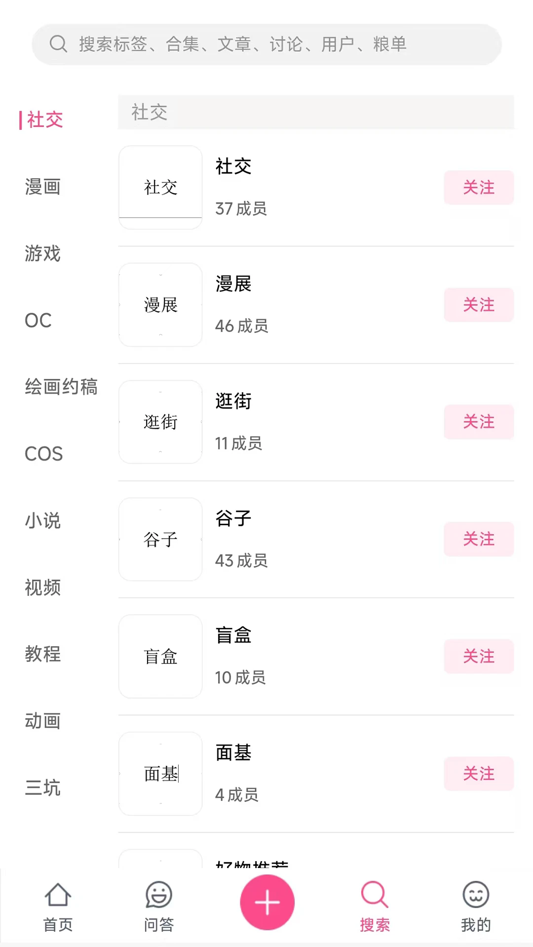 ԪʱԪappٷ1.0.1׿ͼ0