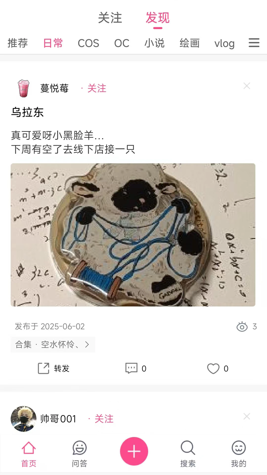 ԪʱԪappٷ1.0.1׿ͼ2