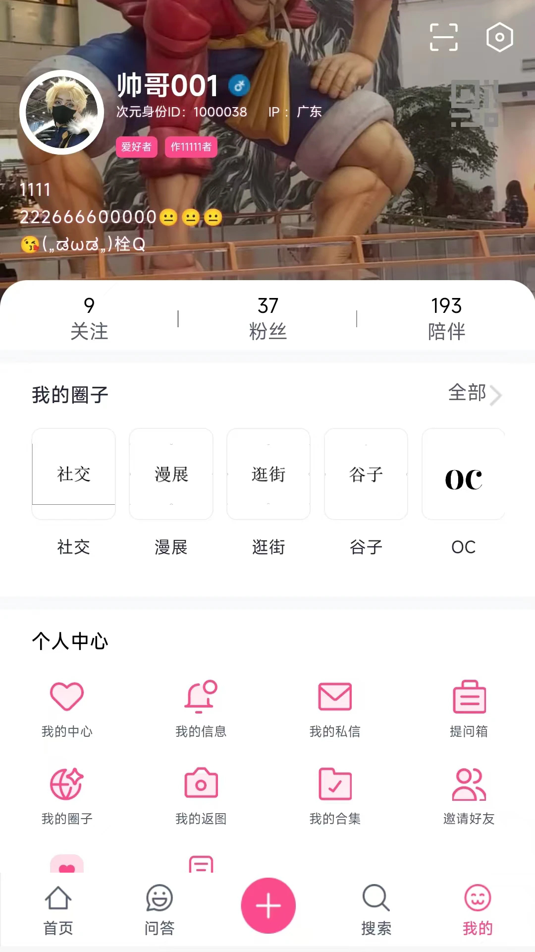 ԪʱԪappٷ1.0.1׿ͼ3