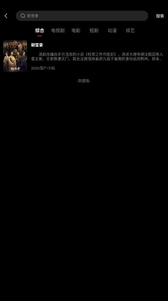 糡app°v2.1.0ȥͼ0